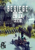 Χbesiege0.27