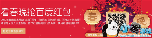 2019ٶAPP巽