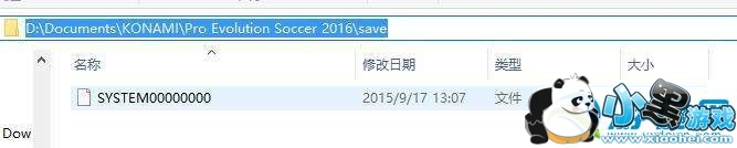 ʵ2016PC浵λ,pes2016浵