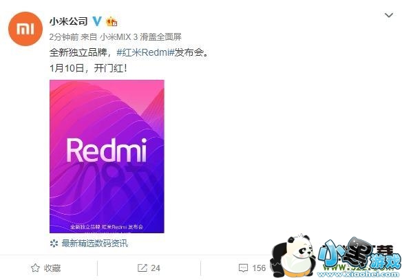 RedmiֱַСϷ