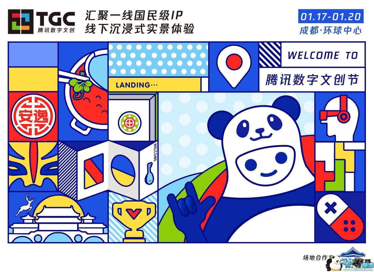 Ѷ羺TGC2019 ̽Ѱչ·СϷ