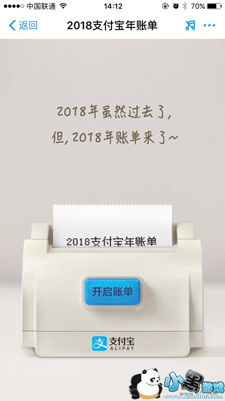 ֧2018˵鿴̳СϷ