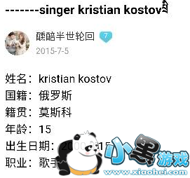 KristianKostov˭ 2019ظֽСϷ