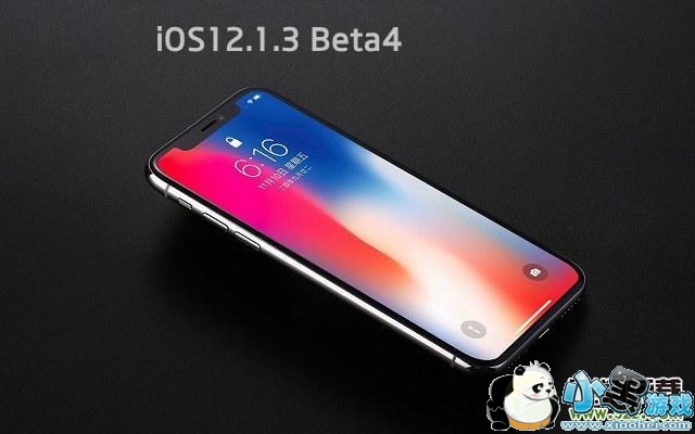 ƻiOS 12.1.3 Beta 4԰ԽСϷ