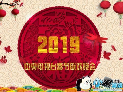 2019괺ĿһСϷ