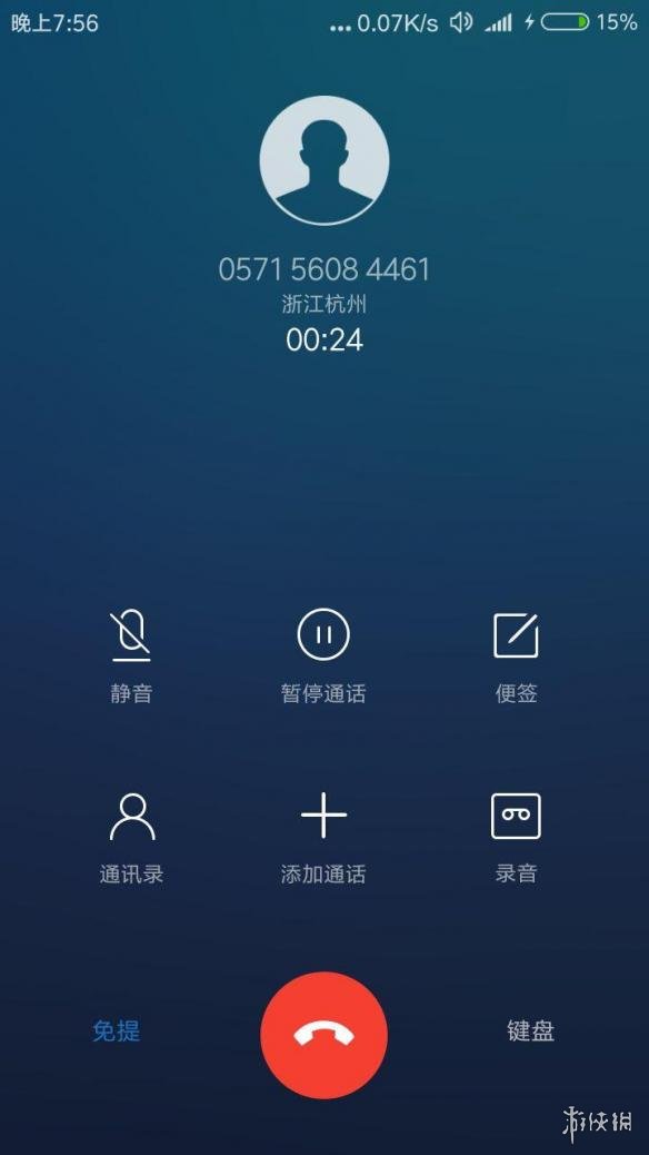 057156084461绰˭ 3ѿص绰