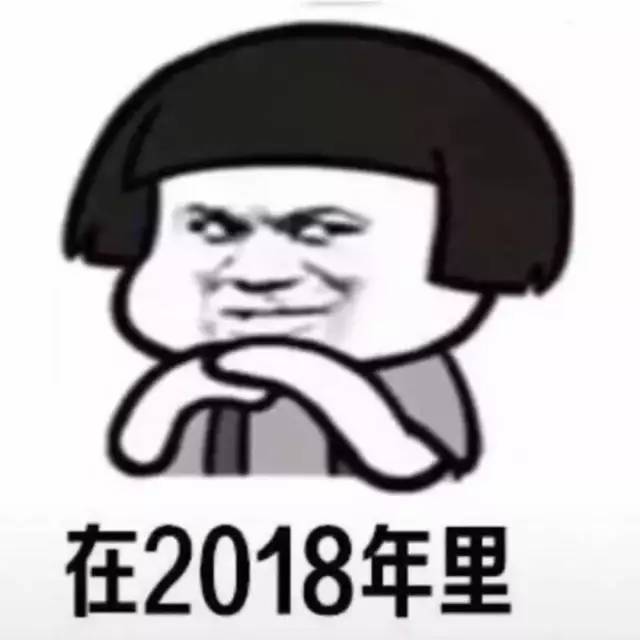 2018ʲôĵط