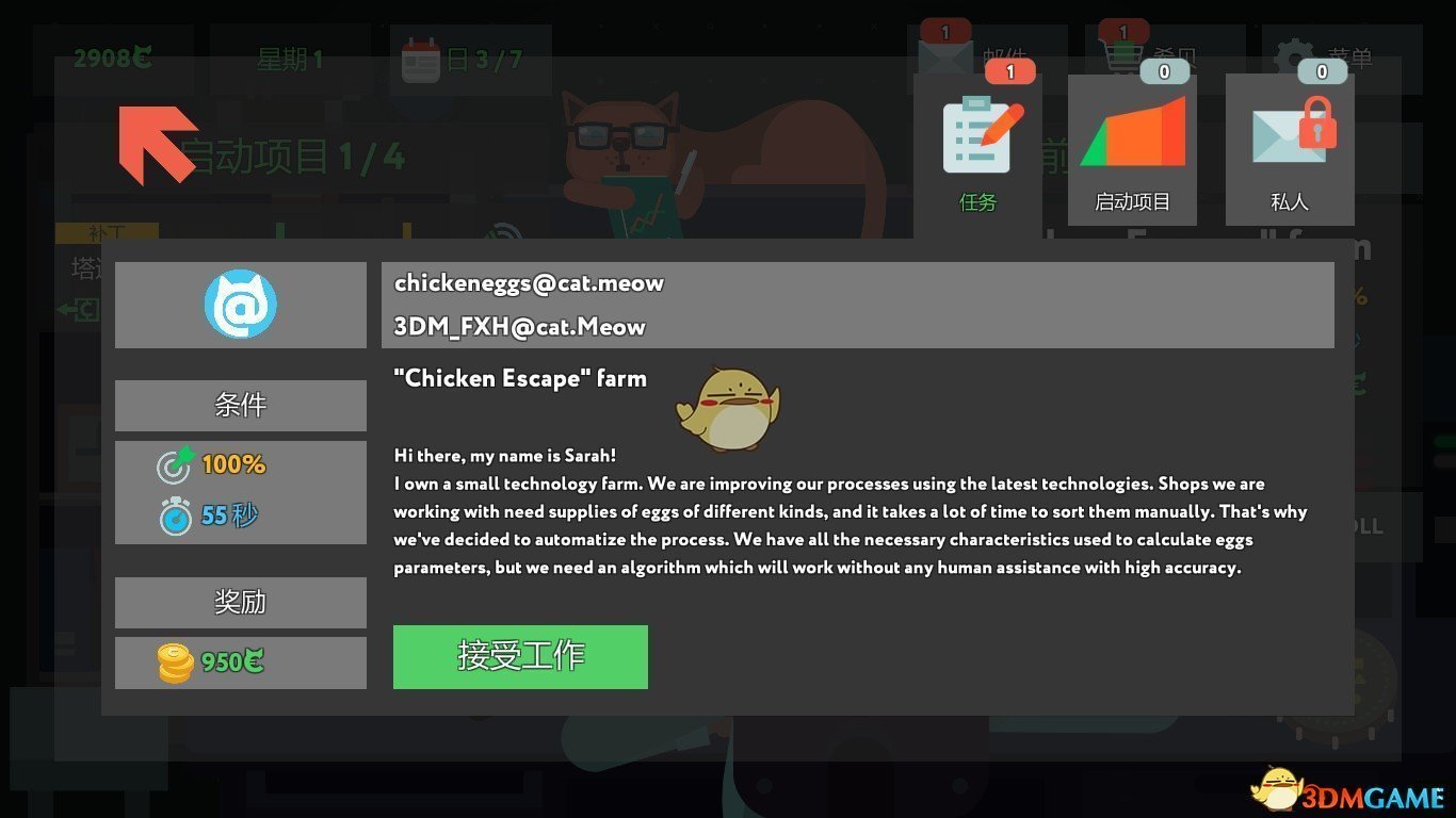 while True:learn()Chicken Escapeͨع