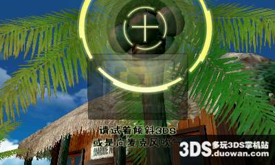 3DSӳϹƪ