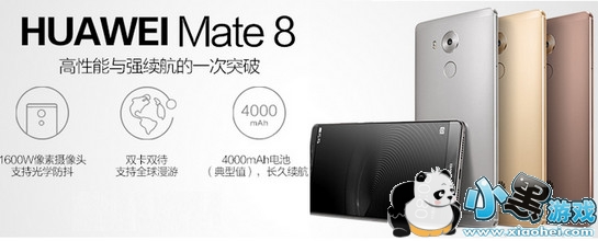 Ϊmate8p9ĸ Ϊmate8p9Ա