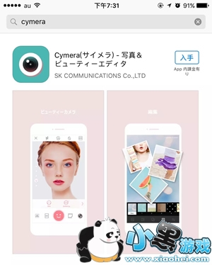 ͷƬֻʲô ͷƬapp cymera()淨̳