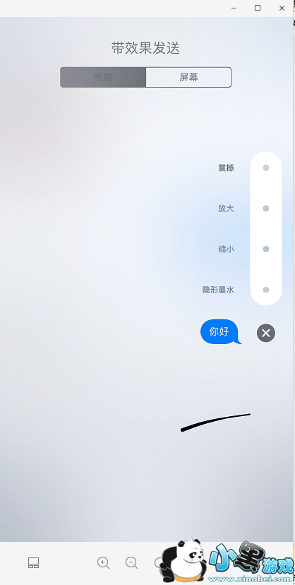 ios 11