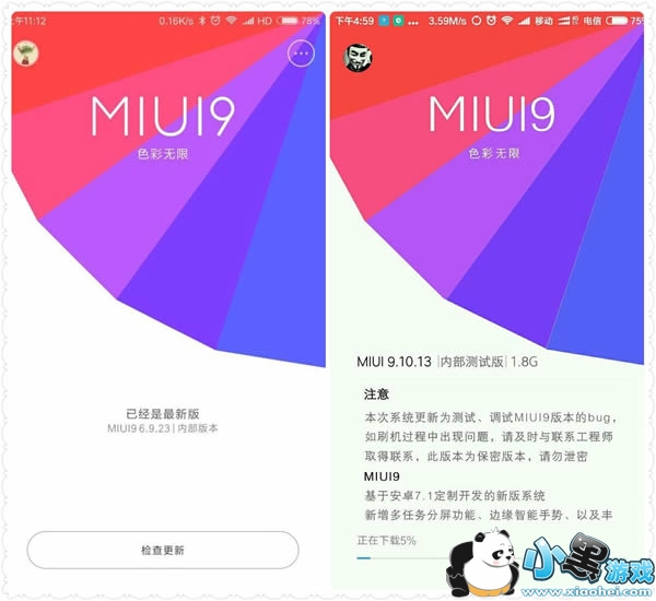 miui9ʲôʱ miui9֧Щ