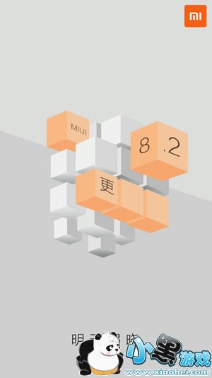 MIUI8.2ô СϵͳMIUI8.2