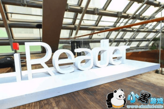 ireader ocean