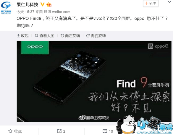 oppo find 9