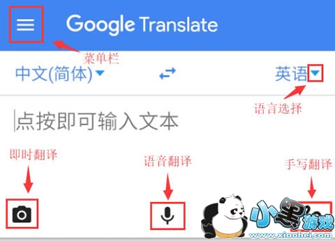 googleô ȸ跭