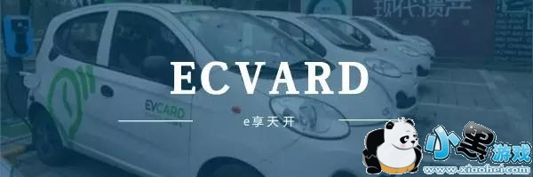 EVCARD