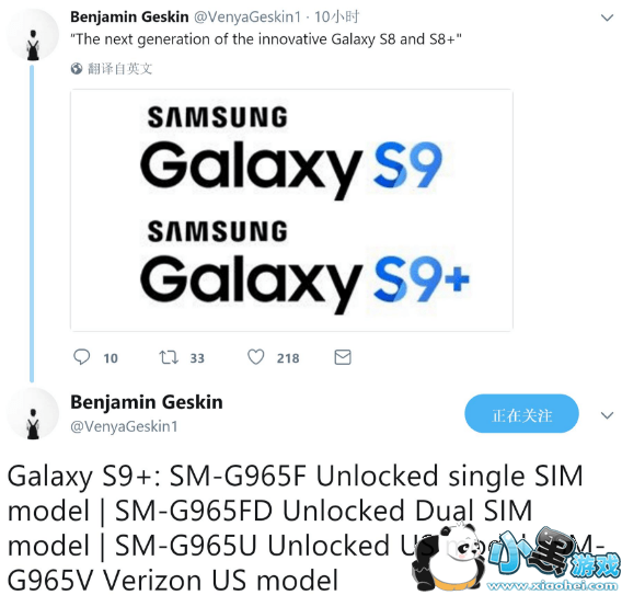 s8