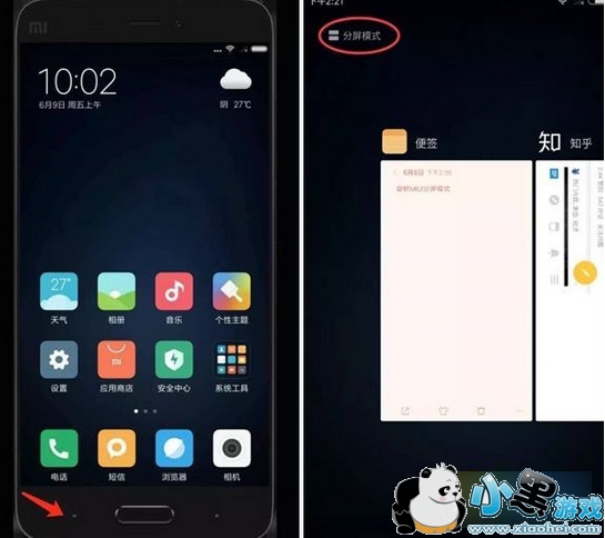 miui9