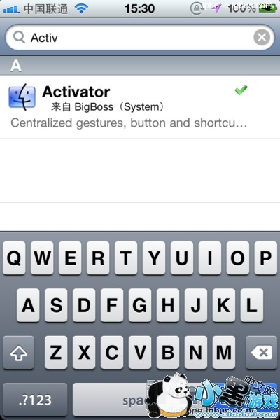 iphoneǿActivatorô