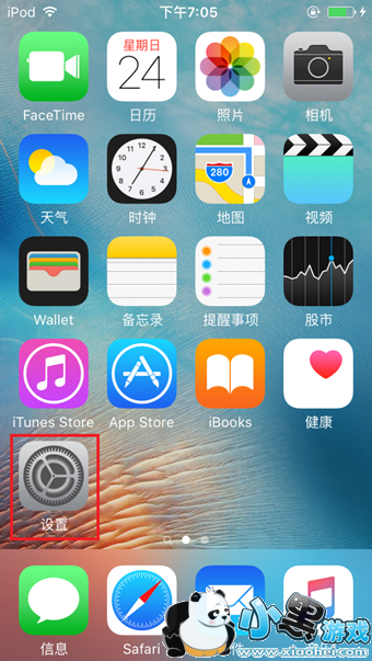 PP̹Խô iOS9.2-iOS9.3.3PP̹ԽôԽͼĽ̳