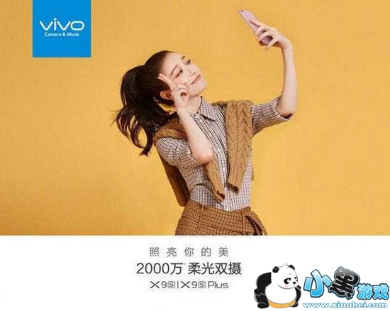 vivox9splusǮ vivo x9splus