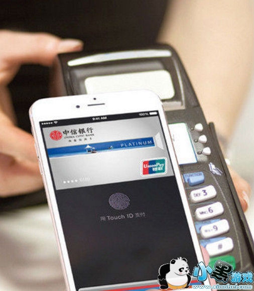 applepay