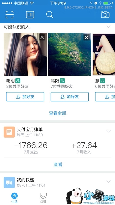 ֧9.9汾ô ֧9.9汾