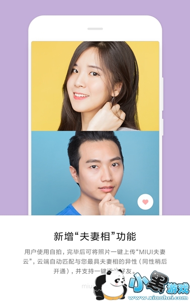 MIUI9ô MIUI9