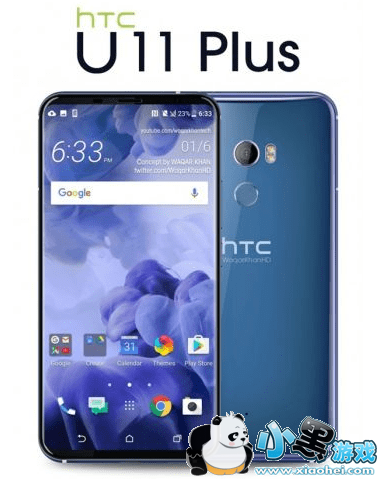 HTC U11 Plus