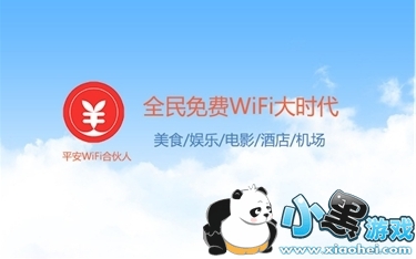 WiFi汦ô WiFi汦 WiFi汦ȫ