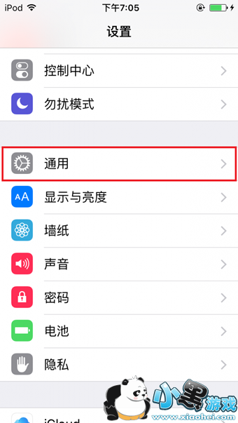 PP̹Խô iOS9.2-iOS9.3.3PP̹ԽôԽͼĽ̳