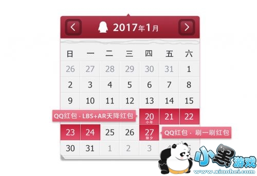 2017qqô 2017qq淨