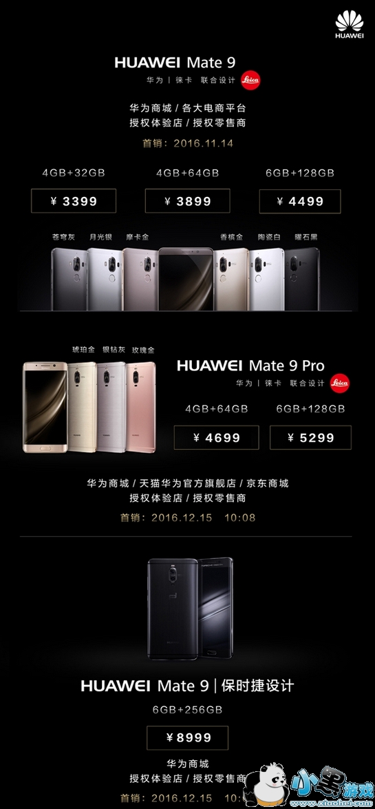 Ϊmate9promate9ĸ Ϊmate9promate9