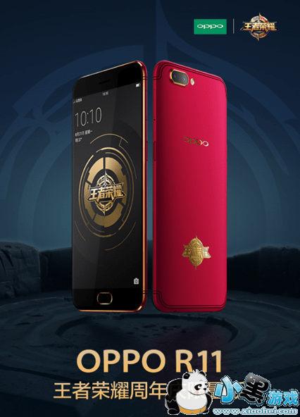 OPPO r11