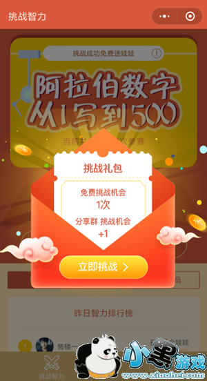 ս1д500ô½ ս1д500ֵ¼