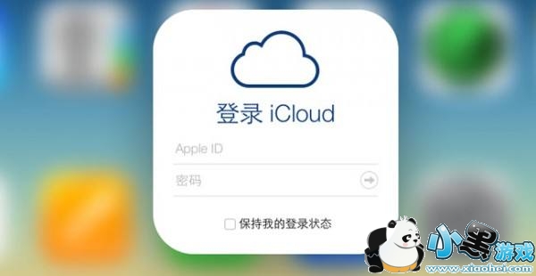 icloud