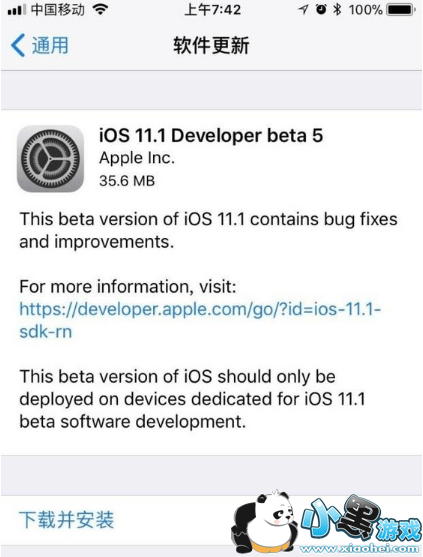 ios 11.1 beta 5