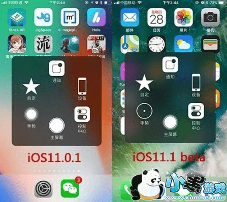 ios11