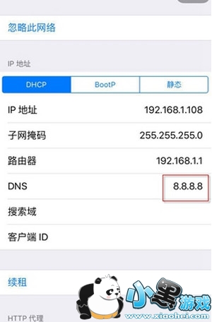 app store打开是空白怎么办 app store无法连接是怎么回事