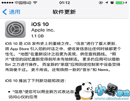 ios10ʽô ios10ʽ̳