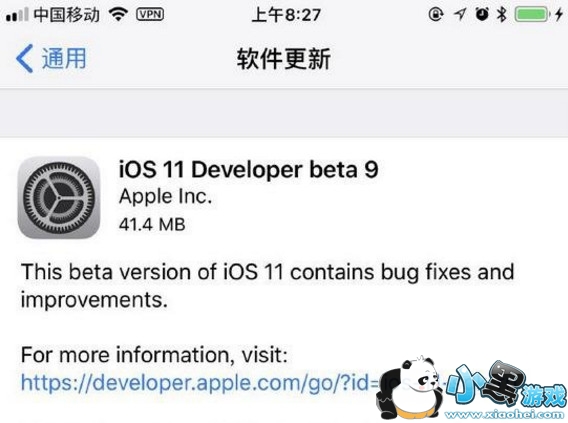 ios11 beta9