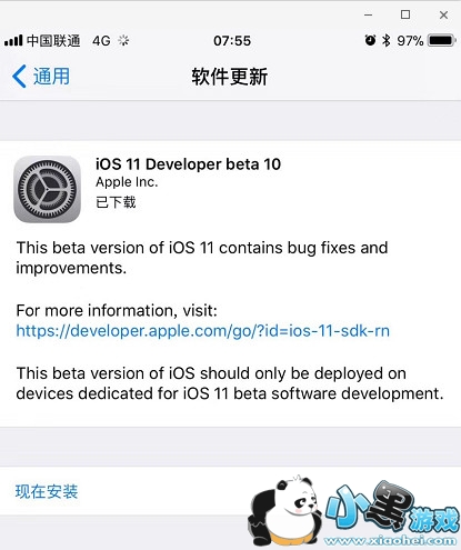 ios11 beta10