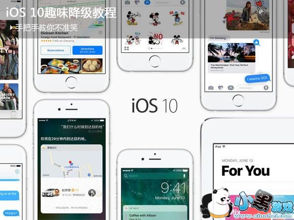 iOS10ôiOS9ϵͳ iOS10̳ͼʾ