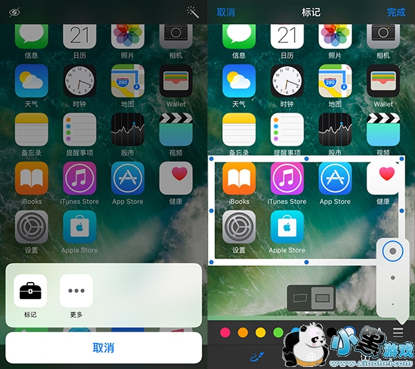 ios10ò ios10ô