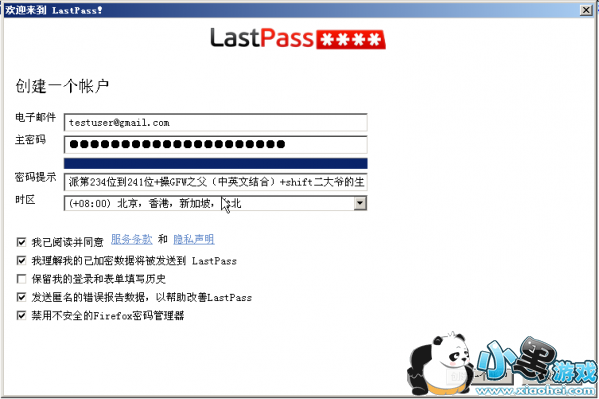 LastPass