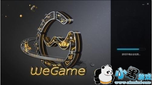 Ѷwegame