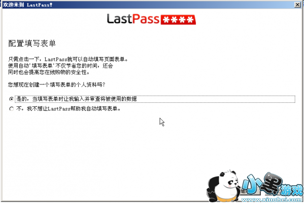 LastPass