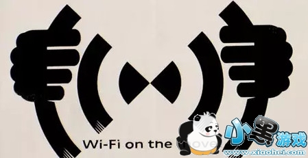 wifiź